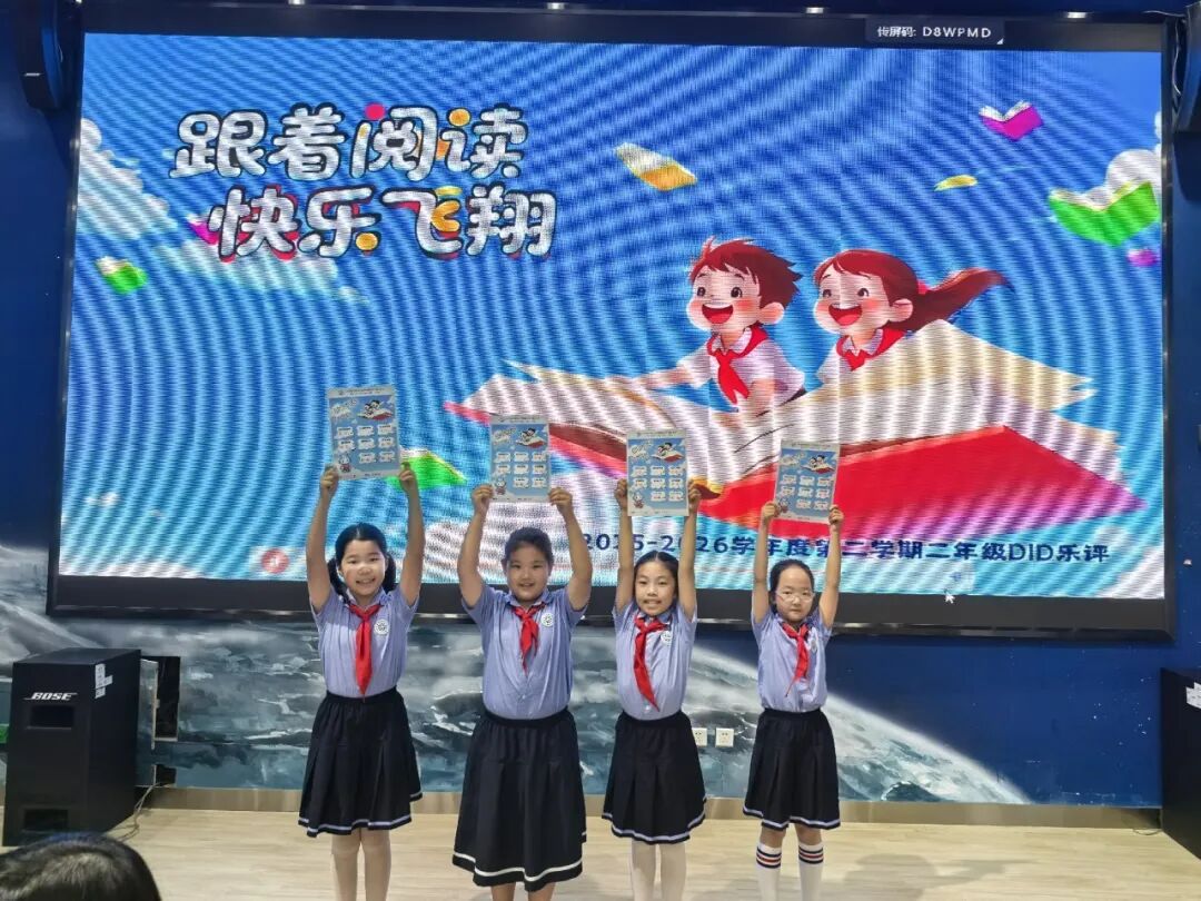 航阅未来 书香逐梦